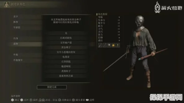 手游资讯，深度解析艾尔登法环，涅斐丽之影支线任务攻略指南