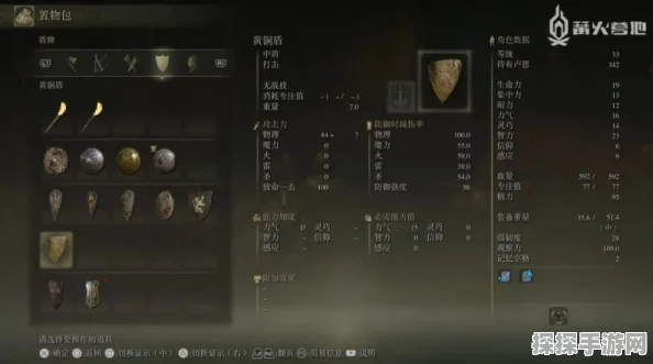 手游资讯，深度解析艾尔登法环，涅斐丽之影支线任务攻略指南
