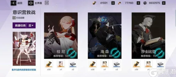 战双帕弥什黑卡获取全攻略，免费途径大揭秘