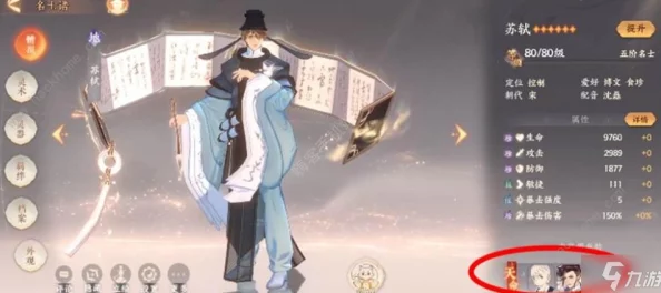 忘川风华录王羲之隐藏天命揭秘，手游资讯深度解析