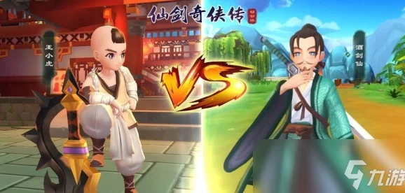 仙剑奇侠传移动版手游职业推荐深度解析