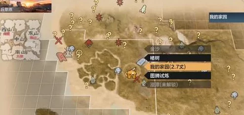 妄想山海天枢传送系统全攻略