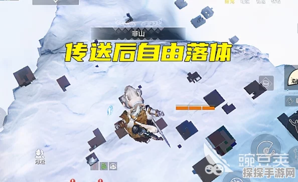 妄想山海天枢传送系统全攻略