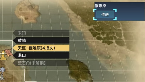 妄想山海天枢传送系统全攻略