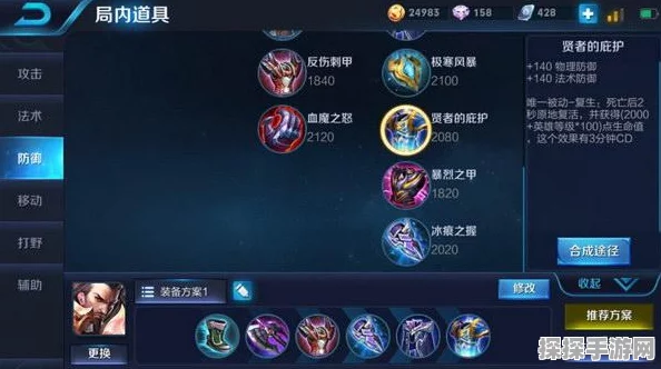 王者荣耀曹操上单玩法深度解析