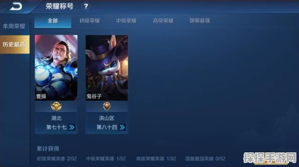 王者荣耀曹操上单玩法深度解析