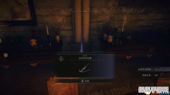 艾尔登法环大弓魔法获取全攻略