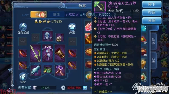 手游资讯，倩女幽魂刀客装备搭配全攻略