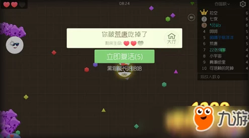 球球大作战生存模式，高效获取宝箱秘籍大揭秘