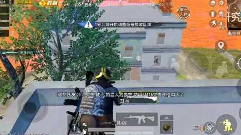 和平精英宿舍楼占点攻略，掌握技巧，制霸战场
