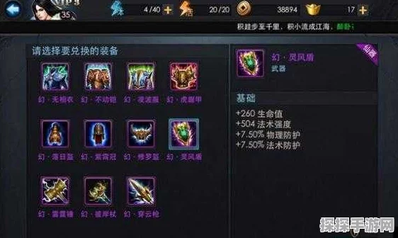 乱斗西游圣器头盔获取攻略，解锁顶级装备，称霸西游战场