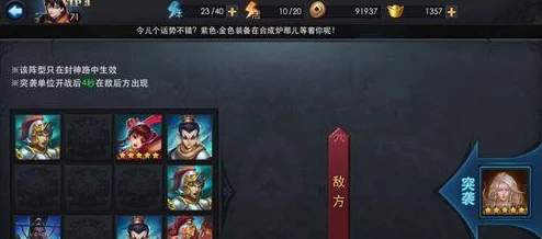 乱斗西游圣器头盔获取攻略，解锁顶级装备，称霸西游战场