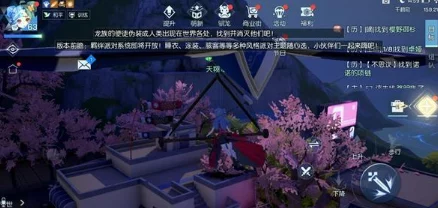 龙族幻想音乐盛宴，百万调音师实力展现，手游音乐版本盛大更新