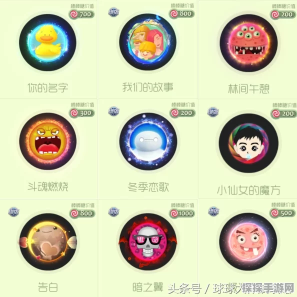 球球大作战卫星7号光环获得攻略