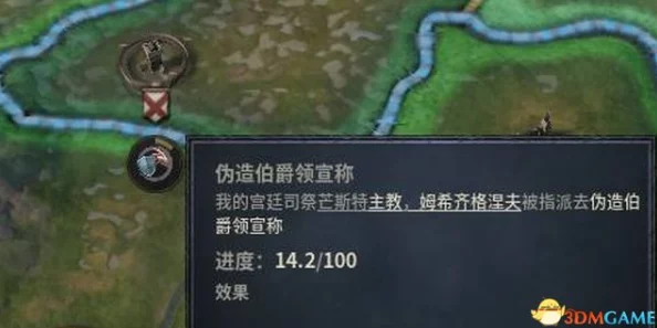 原神狩猎讨代任务位置详解，全面指南及最佳路线解析