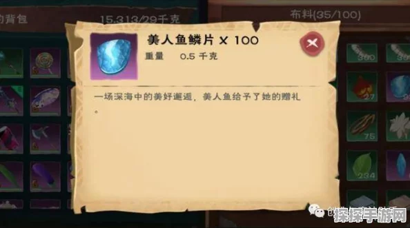 手游资讯，揭秘创造与魔法美人鱼鳞片刷新时间的奥秘