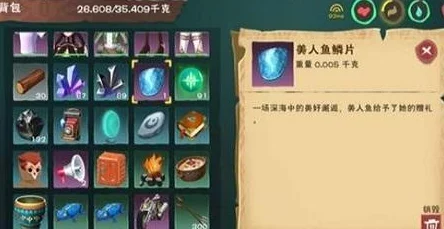 手游资讯，揭秘创造与魔法美人鱼鳞片刷新时间的奥秘