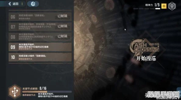 手游资讯，白荆回廊精准控分烙痕效果深度解析