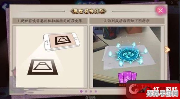 手游资讯，阴阳师荒PVP改动深度解析，幻境击杀召唤物不再触发AOE影响深远