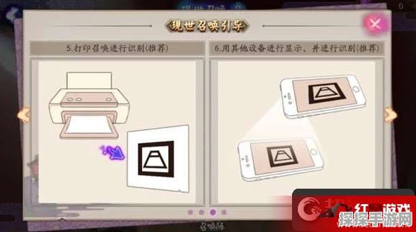 手游资讯，阴阳师荒PVP改动深度解析，幻境击杀召唤物不再触发AOE影响深远