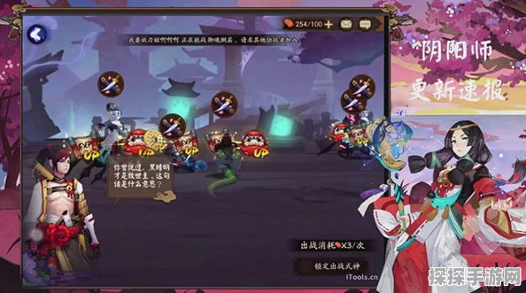 手游资讯，阴阳师荒PVP改动深度解析，幻境击杀召唤物不再触发AOE影响深远