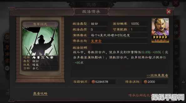 三国志·战略版疾风骤雨战法深度解析，值得换吗？
