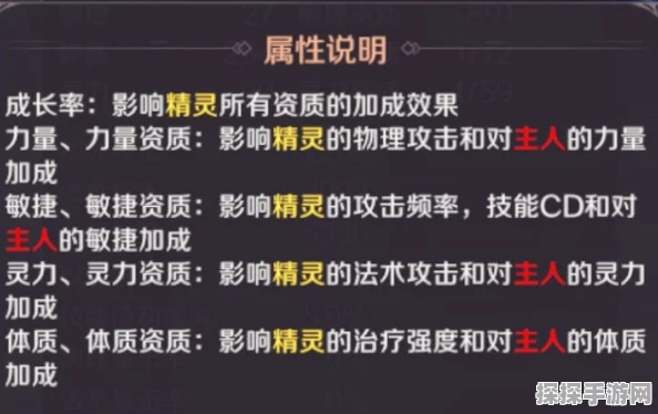 完美世界精灵加点攻略与技能深度分析手游资讯