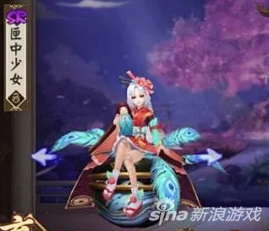 阴阳师手游，探寻匣中少女信物线索，多样图片汇总解读