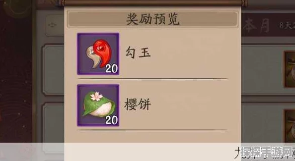 阴阳师，性价比使用勾玉策略全解析