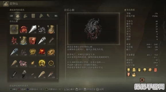 手游资讯，艾尔登法环远箭护符获取攻略大揭秘