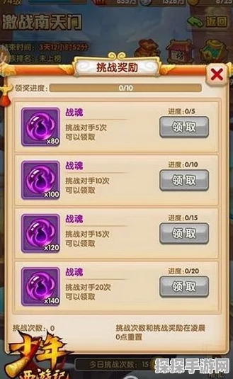 少年西游记深度解析，揭秘极品仙灵高效培养策略