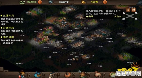 烟雨江湖90级佛珠制作新增特殊材料，引发玩家热议