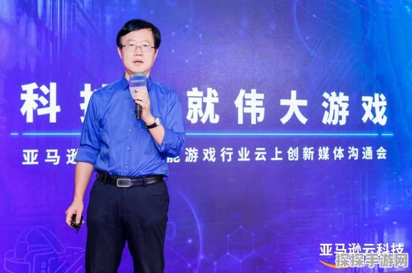 亚马逊云科技，赋能中国游戏企业，游创无界扬帆出海