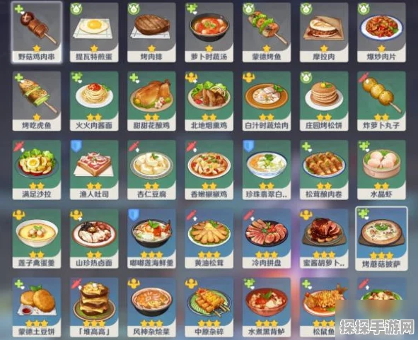 原神特殊料理大全，解锁特色料理的独家秘籍