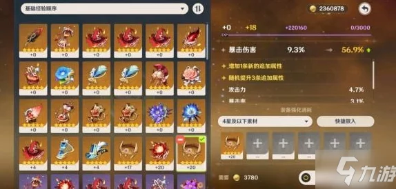 原神特殊料理大全，解锁特色料理的独家秘籍