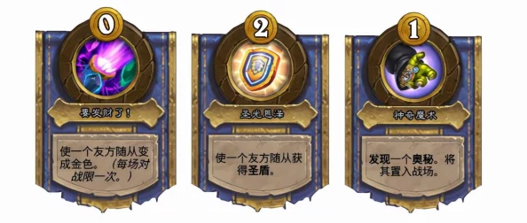 炉石传说酒馆战棋阮大师技能大揭秘，策略与智慧的全新碰撞