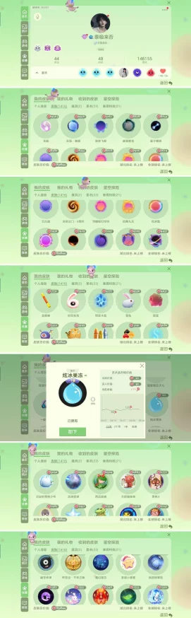 球球大作战吞噬榜全解析，登顶攻略与荣耀之路