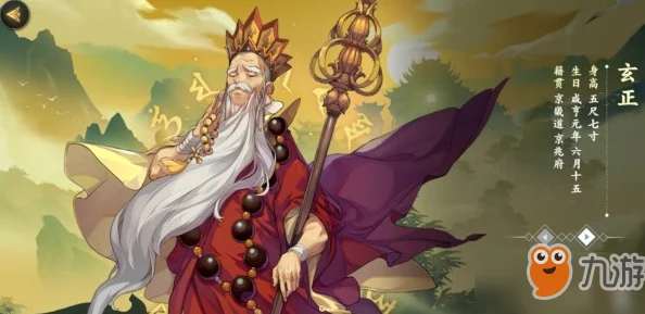 剑网3指尖江湖祁进飞鸽传书回信全攻略