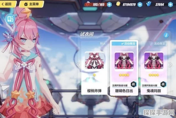 崩坏3冰海琴音时装揭秘，御神装勿忘专属服饰获取全攻略