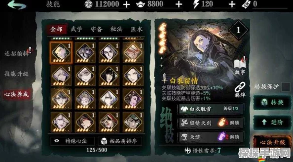 影之刃3虚空角色获取全攻略
