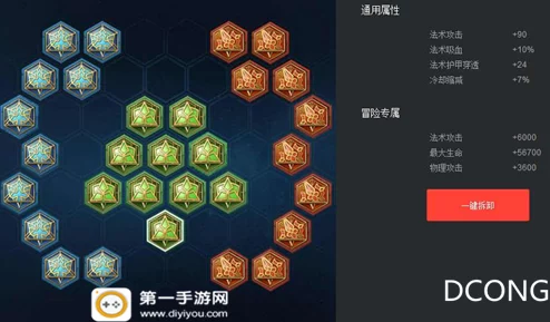 王者荣耀食人鱼庄周吸血玩法出装与铭文搭配全解析