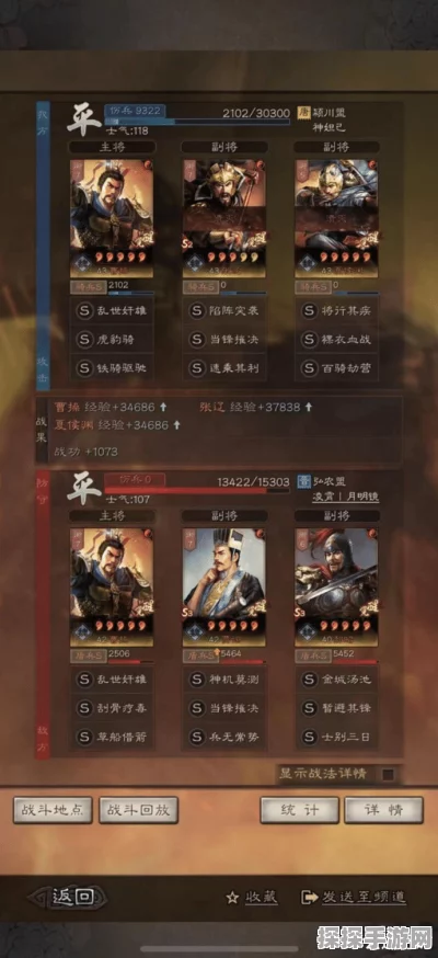 三国志战略版新赛季玩法全面解析，策略与激情的再度碰撞