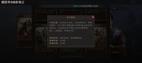 三国志战略版新赛季玩法全面解析，策略与激情的再度碰撞
