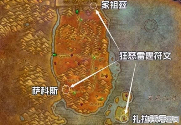 魔兽世界Plus手游，狂怒回复符文获取全攻略