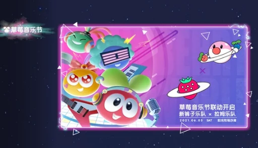 周五夜放克彩虹猫模组手游，音乐竞速新体验，人气爆棚的下载热潮