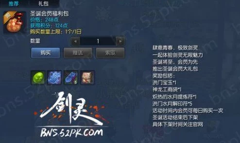 剑灵手游新手进阶全攻略，从零开始，迈向高手之路