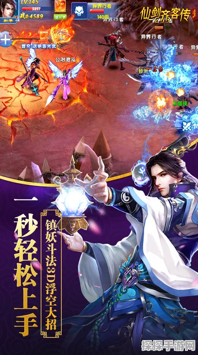 仙剑系列人物关系揭秘，全新手游版本震撼来袭！