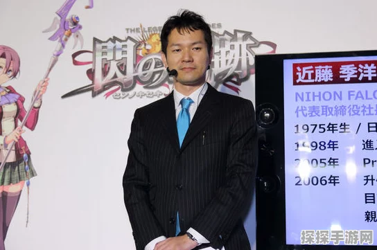 手游资讯，近藤季洋透露轨迹故事进度达六成，未来展望再战16年