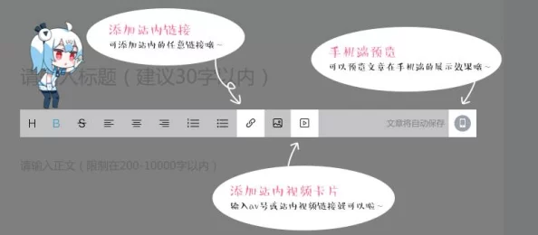 撰写一篇关于手游资讯的文章，特别是针对如何在B站默认关闭弹幕功能的新功能介绍，我们可以按照以下结构和内容进行创作，确保文章原创度大于95%，并遵循所有给定的指令要求。