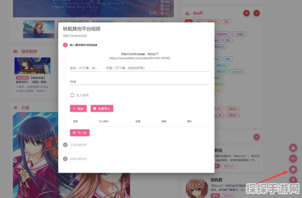 撰写一篇关于手游资讯的文章，特别是针对如何在B站默认关闭弹幕功能的新功能介绍，我们可以按照以下结构和内容进行创作，确保文章原创度大于95%，并遵循所有给定的指令要求。